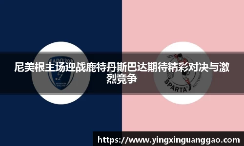 emc易倍官网
